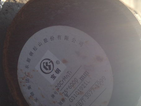枣强20CrMnTi合金结构钢