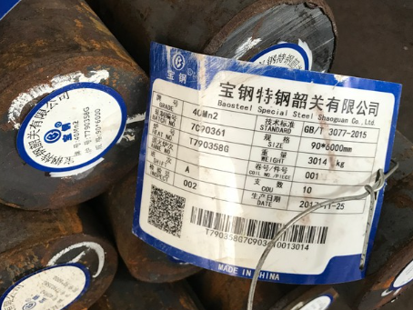 枣强40Mn2合金结构钢