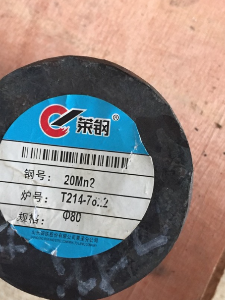 枣强20Mn2合金结构钢